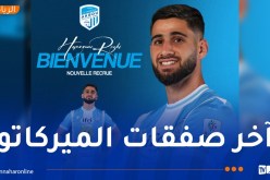 أولمبيك أقبو يُنهي الميركاتو بالتعاقد مع رزقي حمرون