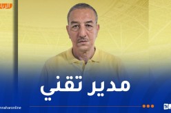اتحاد الحراش يُعيّن فوزي لعفري مديرًا تقنيًا جديدًا