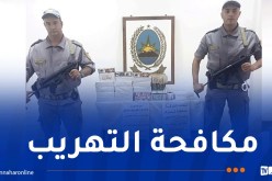 حجز أكثر من 16 كلغ كيف معالج وكمية معتبرة من الكوكايين بوهران