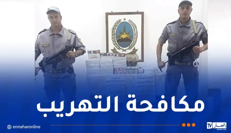 حجز أكثر من 16 كلغ كيف معالج وكمية معتبرة من الكوكايين بوهران