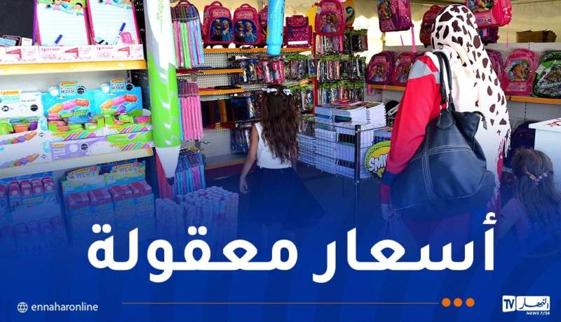 14 سوقا جواريا لبيع الأدوات المدرسية بالعاصمة