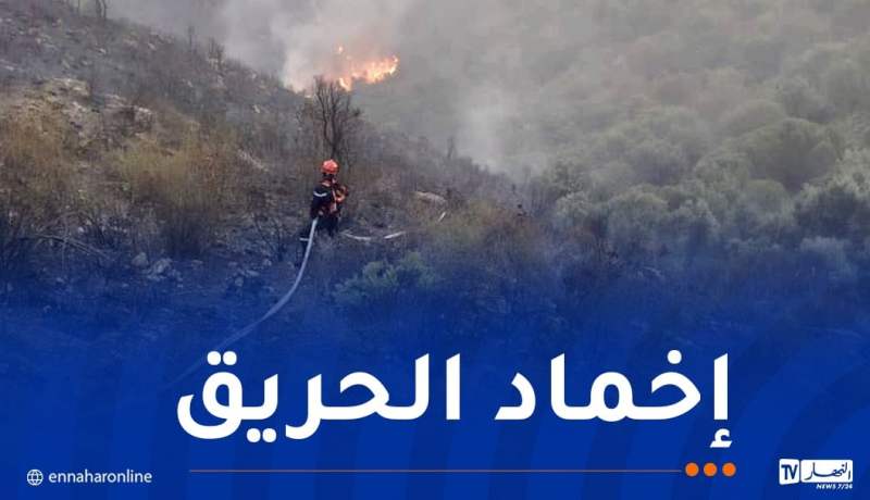 بجاية: إستخدام طائرات مدنية وعسكرية لإخماد حريق إخرازن ببوخليفة