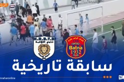 استدعاء رئيسي “الكاب” وتلاغمة بسبب مباراة ودية !