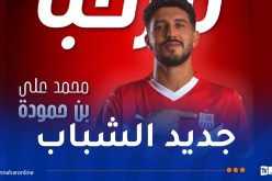 شباب بلوزداد يعلن التعاقد مع التونسي بن حمودة