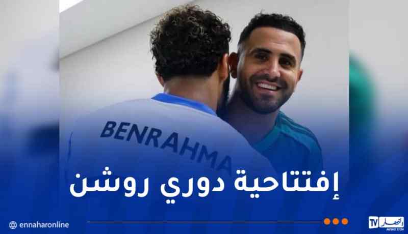 محرز يحقق أول فوز في افتتاح الدوري السعودي