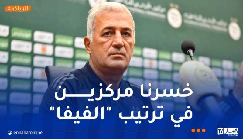 بيتكوفيتش: “بوقرة قدم ما عليه في “الشان” وأتأسف لعدم بلوغنا أدوار متقدمه”