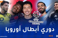 لاعبو “الخُضر” يتعرفون على منافسيهم في دوري أبطال أوروبا