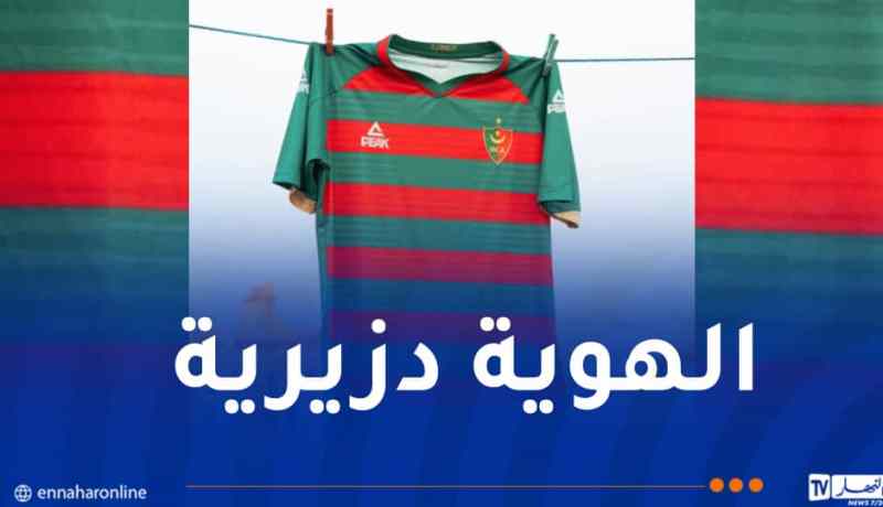 بالصور.. “العميد” يكشف عن قميصه الجديد