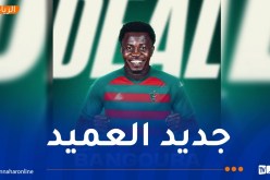 مولودية الجزائر تدعم صفوفها بخدمات الحسن بانغورا