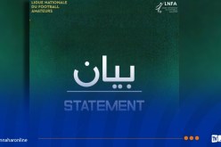 تأجيل انطلاق بطولة الهواة إلى 13 سبتمبر والرابطة تمدد فترة فتح منصة FAF Connect