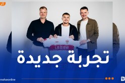 رسميا.. بوعناني يلتحق بـ”شتوتغارت” الألماني