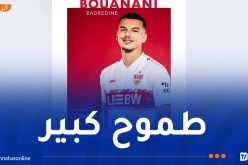 بوعناني: “أحب أسلوب شتوتغارت وأريد التطور أكثر”