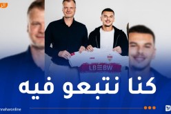 المدير الرياضي لشتوتغارت: “بوعناني يتميز بمهارات متعددة رغم صغر سنه”