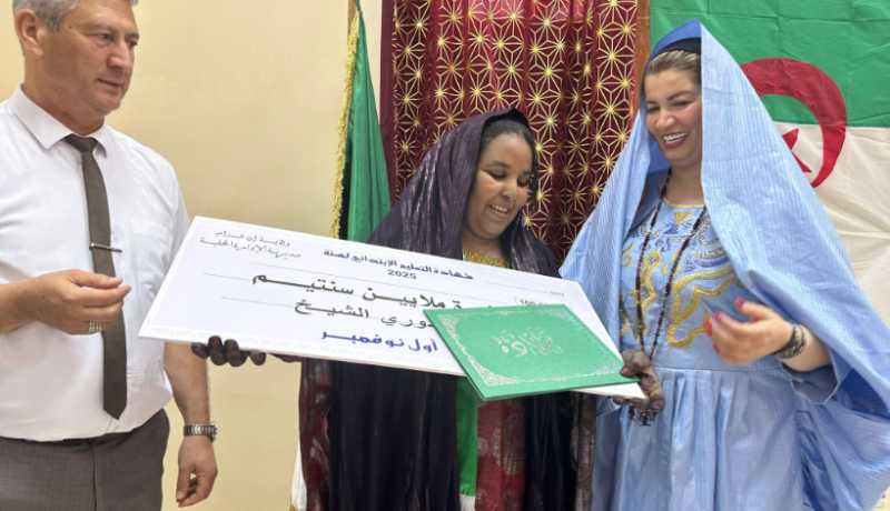 مولوجي تُؤكد على دعم ومرافقة المرأة الريفية