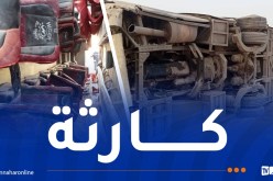 40 ضحية في حادث مرور خطير بالمغير