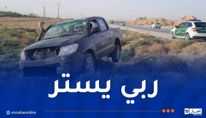 من بينهم أطفال..8 جرحى في حادث مرور بولاية الجلفة