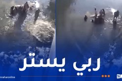 بالفيديو .. سقوط حافلة لنقل المسافرين بواد الحراش في العاصمة
