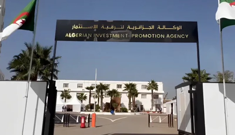 معرض التجارة البينية: تنظيم قمة للوكالات الإفريقية لترقية الاستثمار