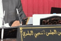 غليزان.. انتخاب رئيس جديد بالنيابة لبلدية سيدي سعادة بعد توقيف الرئيس السابق