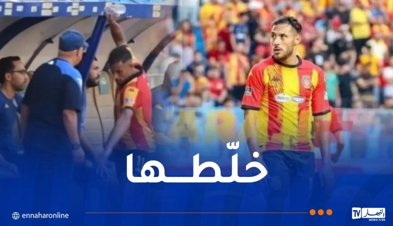 بالفيديو.. بلايلي ينفجر غضبًا في وجه الطاقم الفني للترجي التونسي