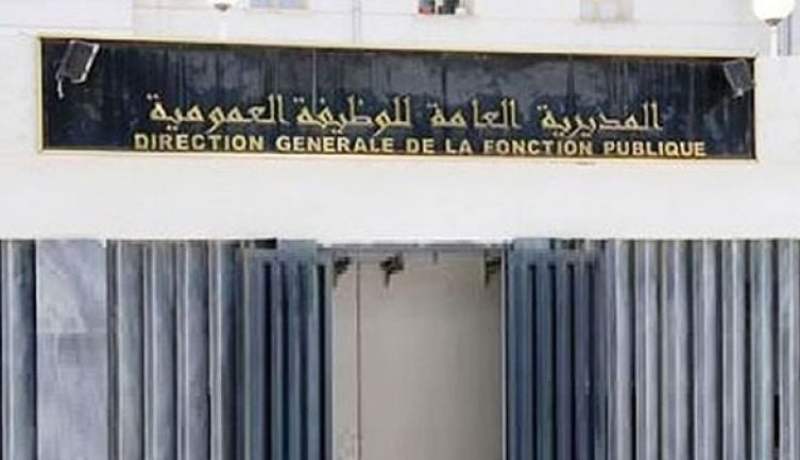 الجمعة المقبل عطلة مدفوعة الأجر