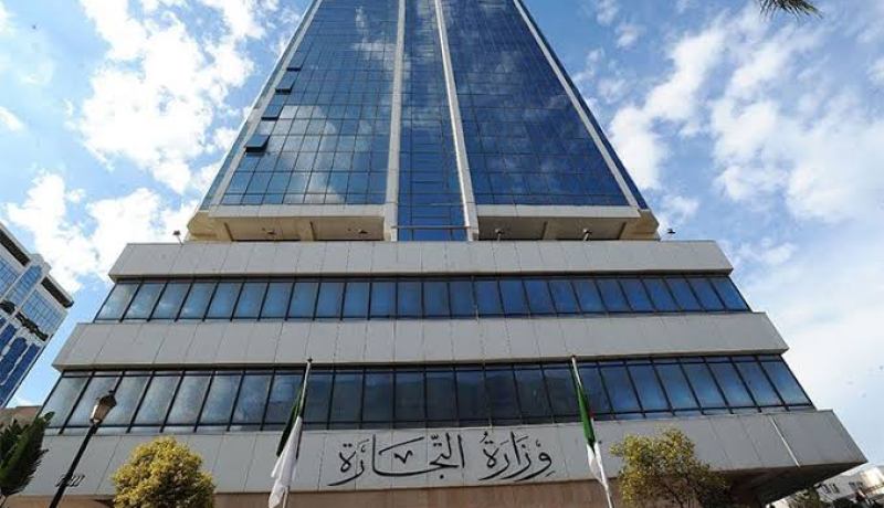 وزارة التجارة الخارجية تدعو المتعاملين الاقتصاديين لإيداع برامجهم التقديرية قبل 20 أوت
