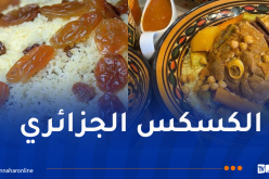 المهرجان الجزائري للكسكس يحط رحاله بفرنسا نهاية سبتمبر المقبل