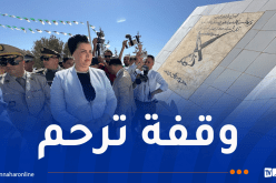 مولوجي تترحم على أرواح المعلمات الشهيدات بعين أدن