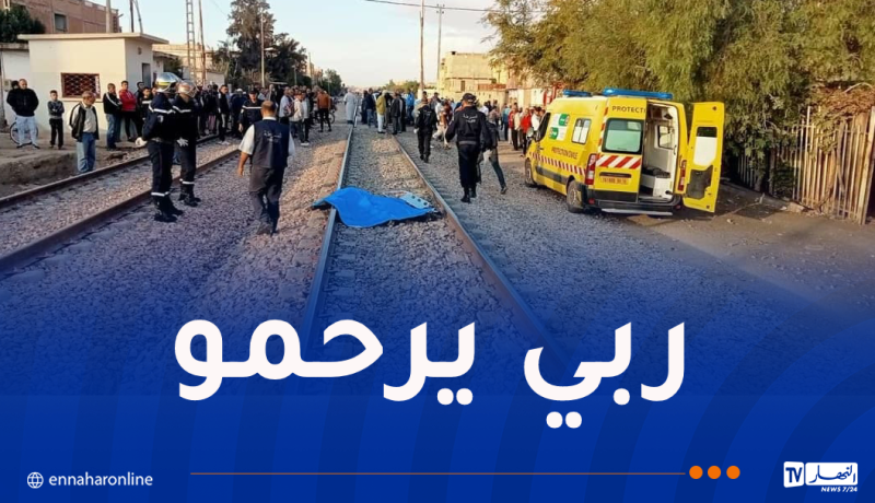 وفاة خمسيني تحت عجلات قطار بعنابة
