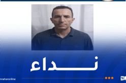 أمن بجاية يوجه نداءً حول هذا الشخص