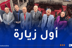 وفد عن المجلس الشعبي الوطني يزور كونغرس غواتيمالا