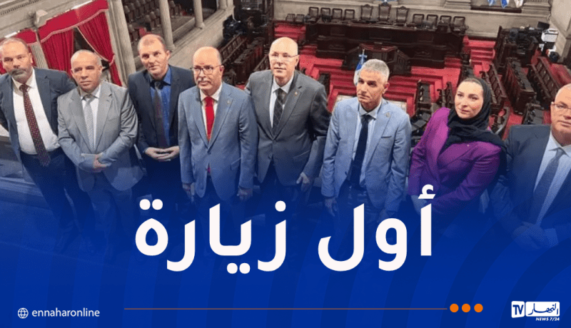 وفد عن المجلس الشعبي الوطني يزور كونغرس غواتيمالا