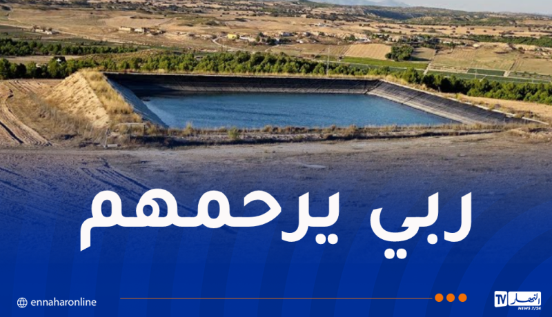 مأساة في سوق أهراس.. وفاة طفلين غرقًا في حوض سقي