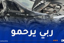 وفاة طفل وإصابة 6 آخرين في حادث مروّع بعين الدفلى