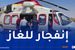 إجلاء جوي لطفلين إثر إصابتهما بحروق بالغة في ورقلة