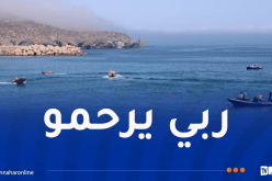 العثور على جثة الصياد المفقود في عين تموشنت