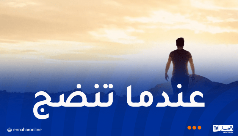معونة للعاقل وتذكير للغافل