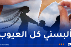 قريبتي ستتزوج من طليقي الذي لطالما أحبني