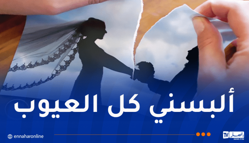 قريبتي ستتزوج من طليقي الذي لطالما أحبني