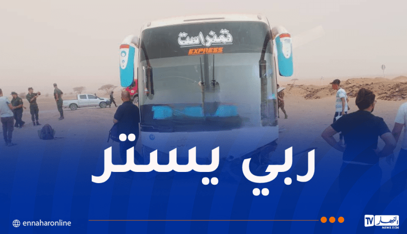 3 ضحايا في حادث حافلة لنقل المسافرين بتمنراست