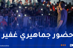 إختتام المهرجان الثقافي الوطني الـ14 لأغنية الراي