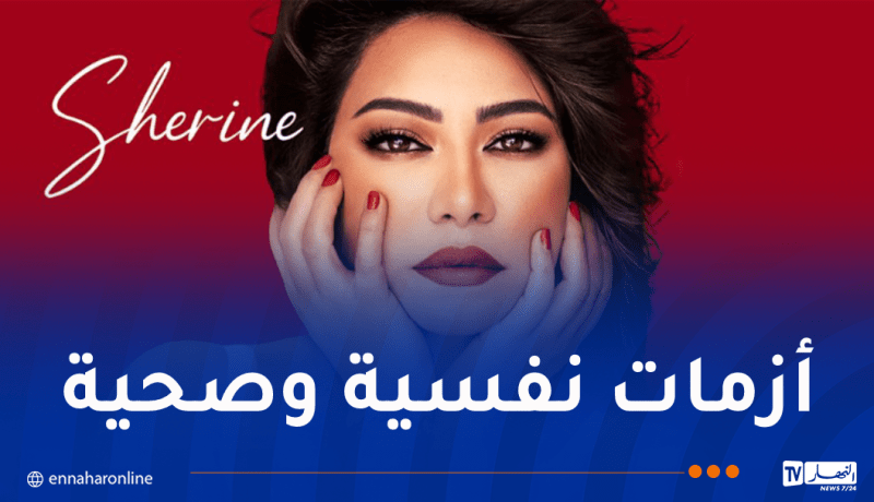 شيرين عبد الوهاب تعود لحسام حبيب ومحاميها يكشف تفاصيل صادمة