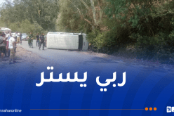 إنقلاب حافلة لنقل المسافرين في تيزي وزو.. 8 ضحايا!