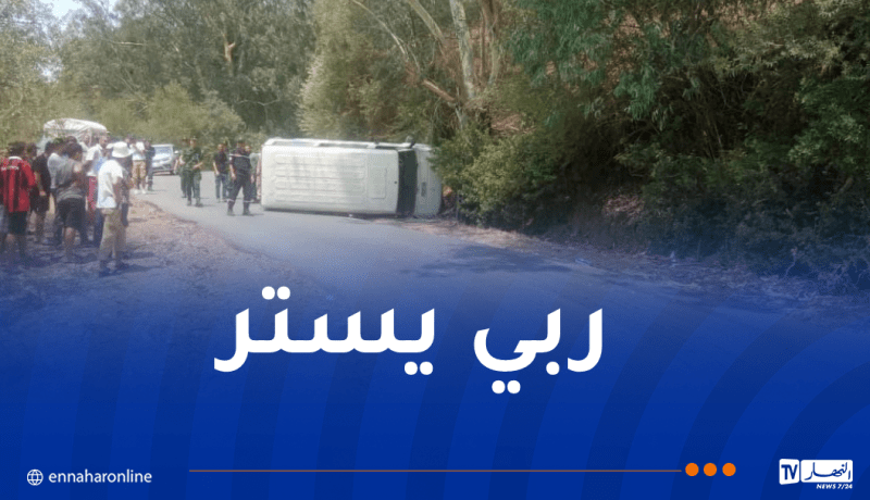 إنقلاب حافلة لنقل المسافرين في تيزي وزو.. 8 ضحايا!
