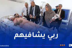 وفد عن مجلس الأمة يتفقد المصابين في حادث وادي الحراش