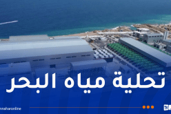 محطة تيغرمت تبلغ قدرة إنتاجية بـ180 ألف متر مكعب يوميًا