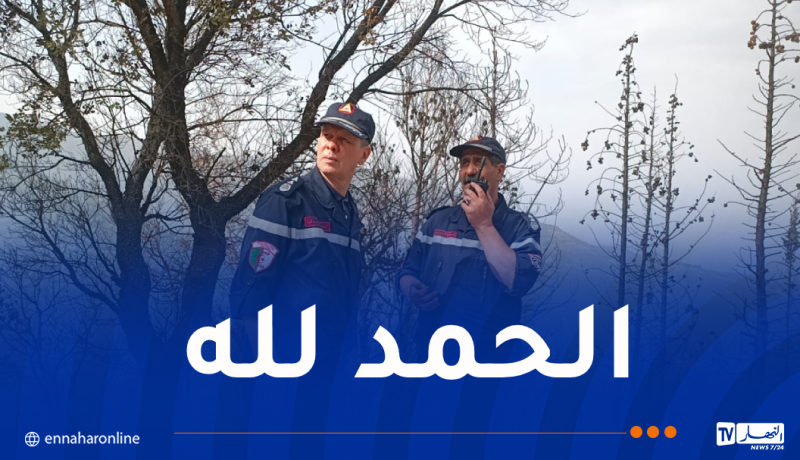 إخماد حريق غابة الشريعة بالبليدة