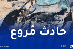 4 ضحايا في حادث مرور بميلة