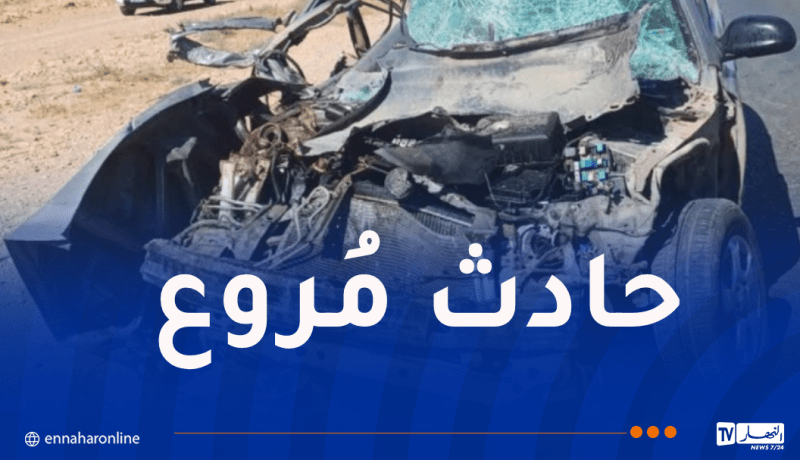 4 ضحايا في حادث مرور بميلة