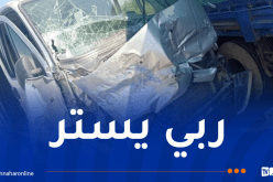 حادث مرور يُخلف 5 ضحايا في البويرة!